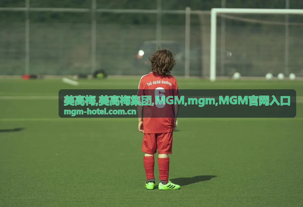 美高梅集团 MGM 品牌资料区展示